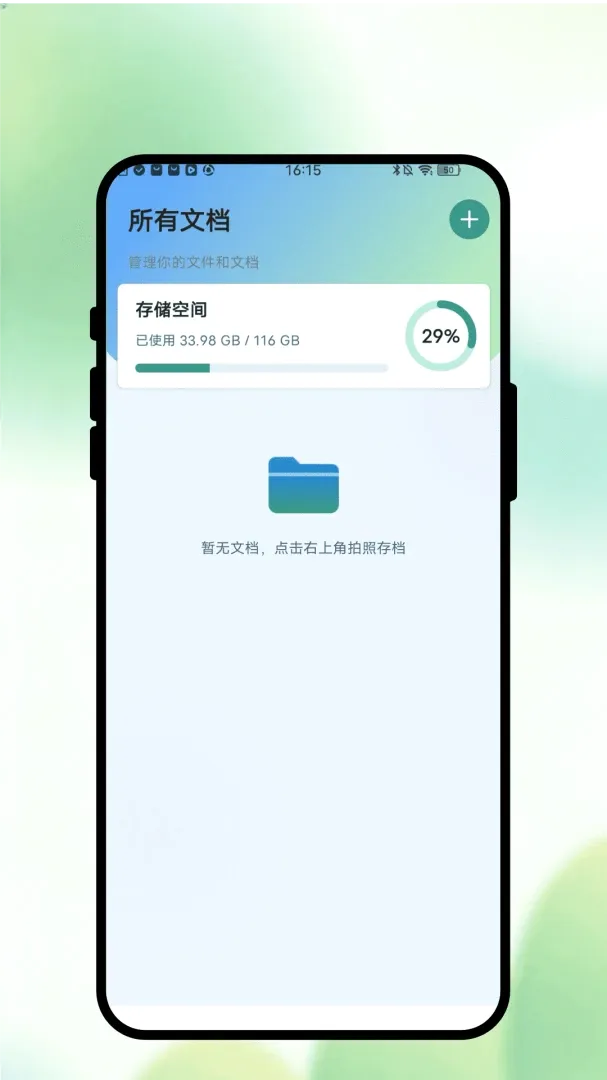 īҳʶɨ(ʶ�𹤾�)v1.0.1 �ֻ����ͼ3