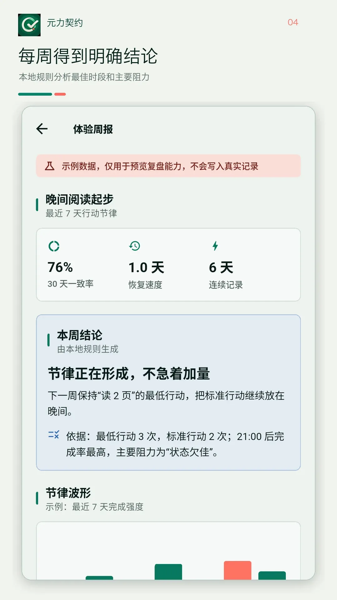 Ԫ����Լ��׿���ֻ���v1.1.0 �ֻ����ͼ3