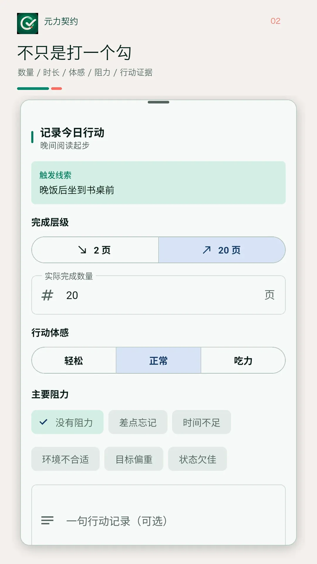 Ԫ����Լ��׿���ֻ���v1.1.0 �ֻ����ͼ1