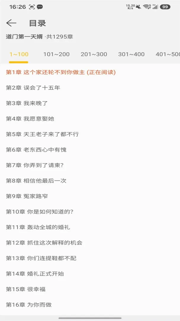������ϻ2026���°汾v5.1.5.5 �ٷ������ͼ1