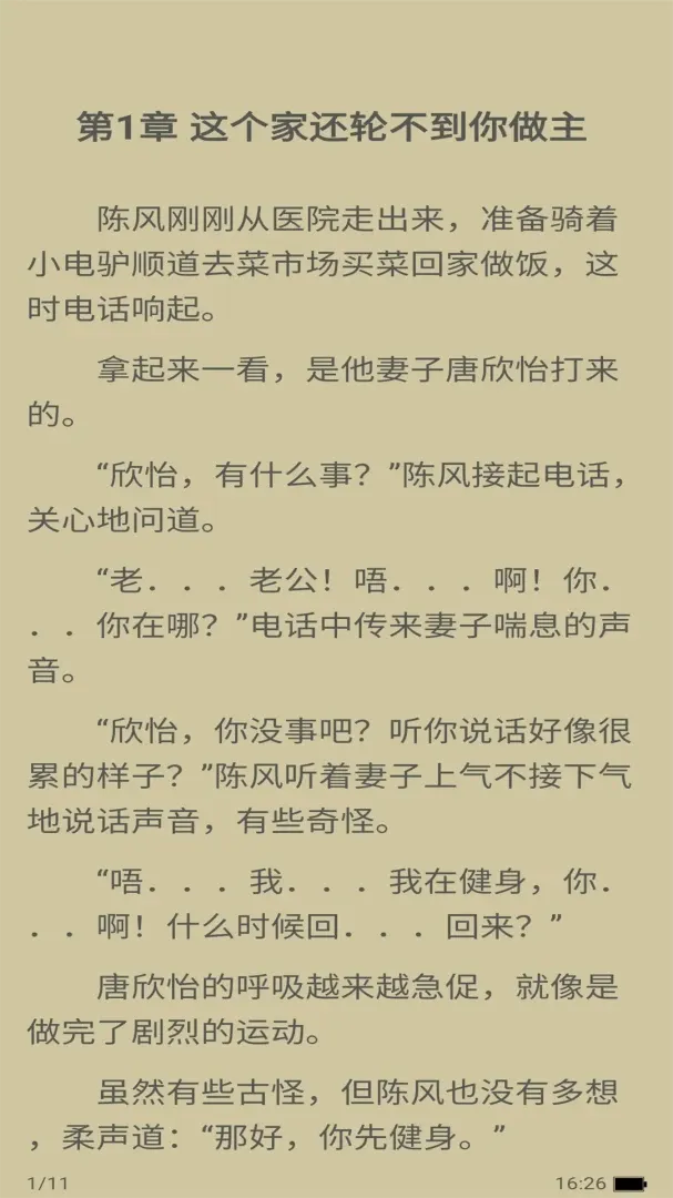 ������ϻ2026���°汾v5.1.5.5 �ٷ������ͼ0