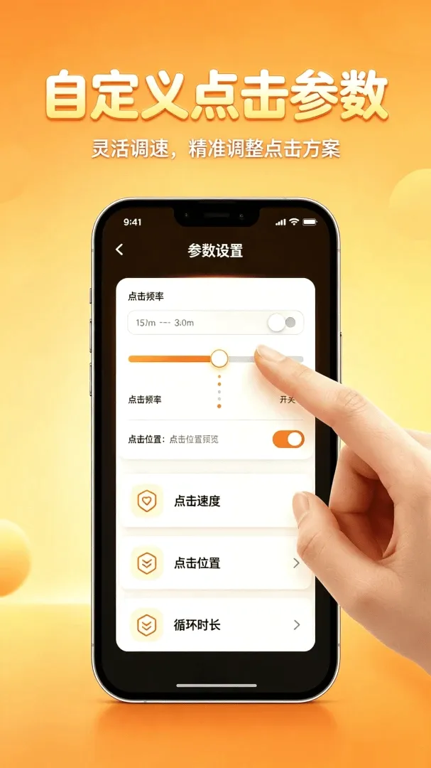 �Զ�������������(�Զ����㹤��)v1.0.0 ��׿���ͼ2