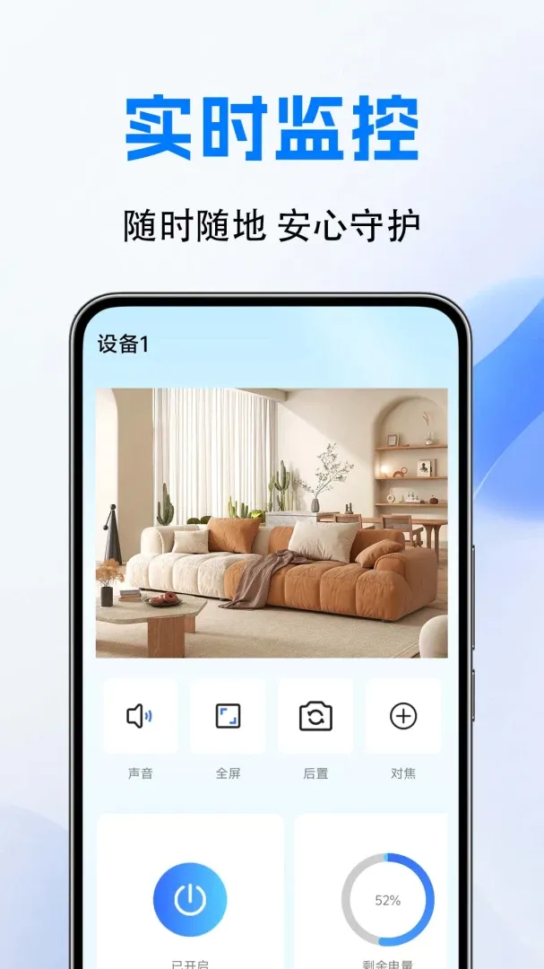��Ƶ��ؿ�����(��ͥ����Ӧ��)v1.0.1.3a-M �ٷ������ͼ2