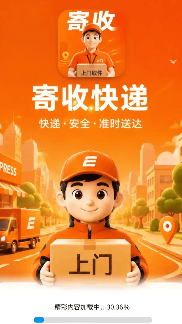 �Ŀ������(���ܼļ�����)v1.0.1.0 ��׿���ͼ0