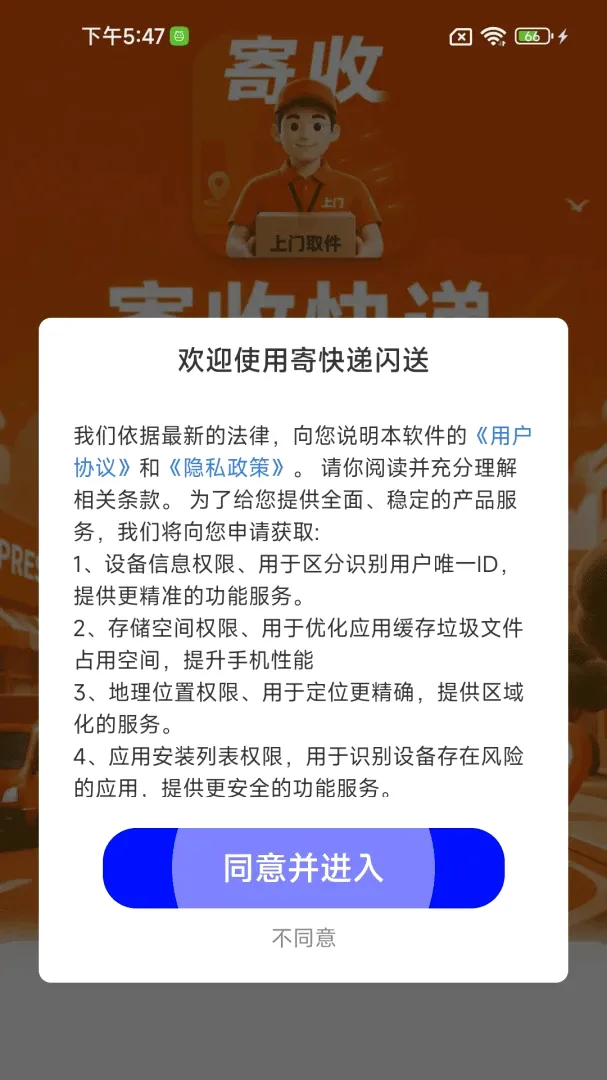�Ŀ������(���ܼļ�����)v1.0.1.0 ��׿���ͼ1