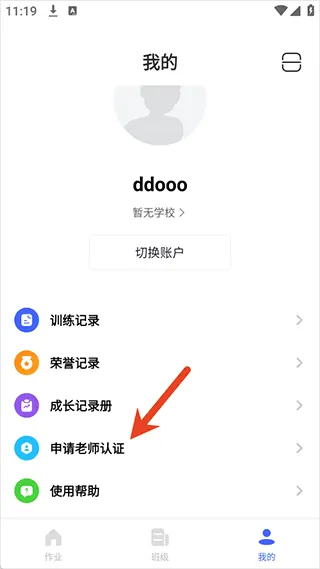 ��������Сѧ(У԰�˶�����Ӧ��)