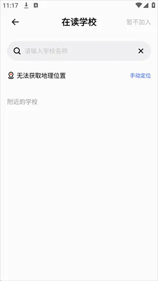 ��������Сѧ(У԰�˶�����Ӧ��)