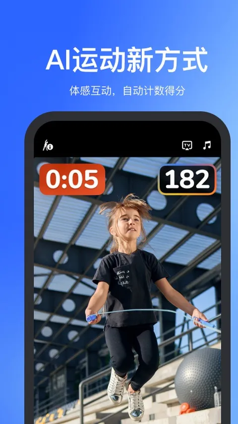 ��������Сѧ(У԰�˶�����Ӧ��)v4.0.92 ��Ѱ��ͼ1