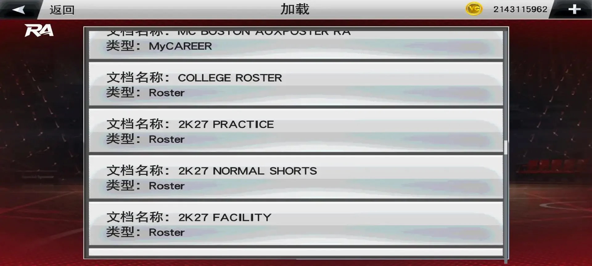 NBA 2K272026���°汾