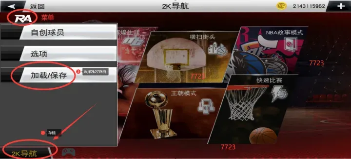 NBA 2K272026���°汾v100.0.4 �ֻ����ͼ0