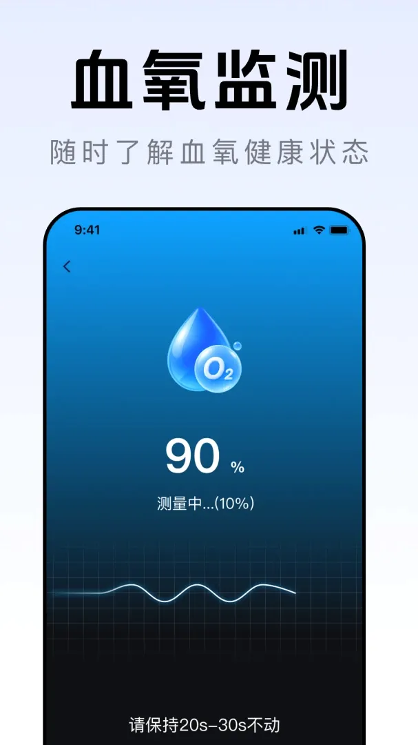 ȫ�񽡿�׷������2026���°汾v1.0.0 �ֻ����ͼ0