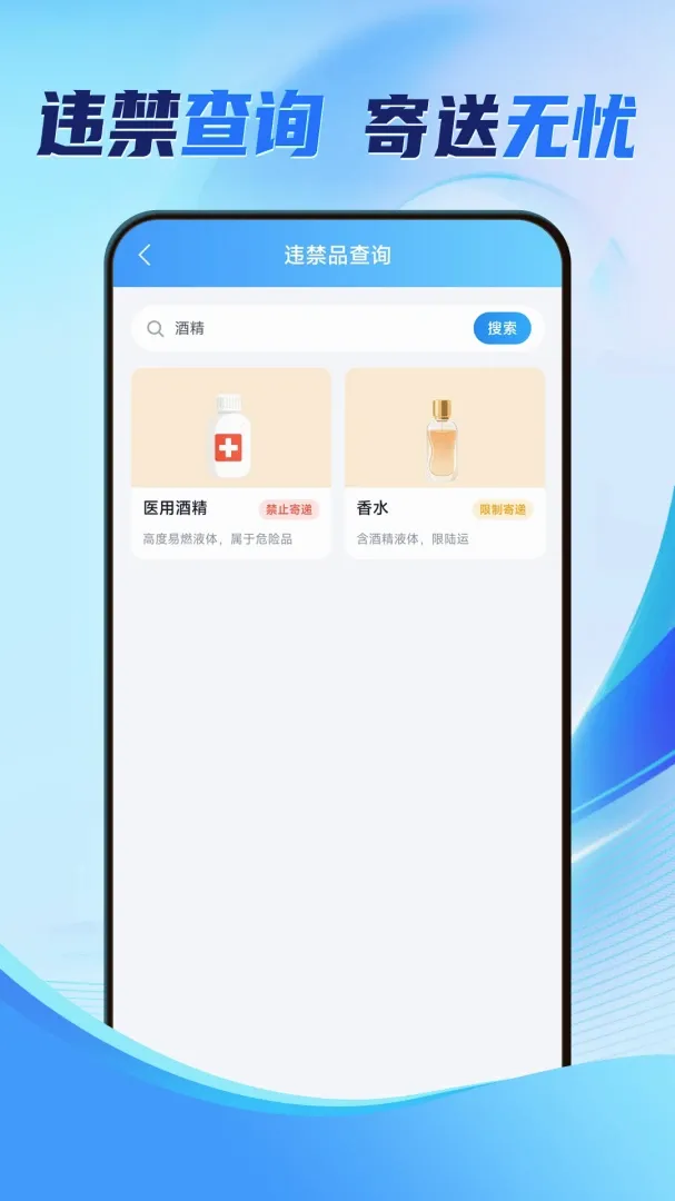 ȫ����ݼ��ײ�����2026���°汾v1.0.1.2 ��׿���ͼ0