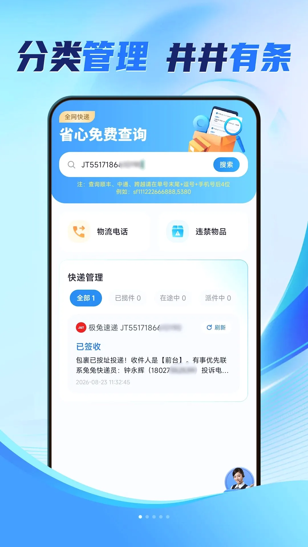 ȫ����ݼ��ײ�����2026���°汾