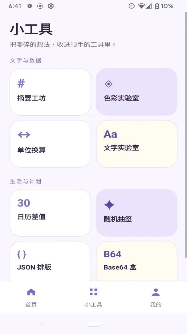 ��Ӱ���а�׿���ֻ���v1.0.0 ��׿���ͼ1