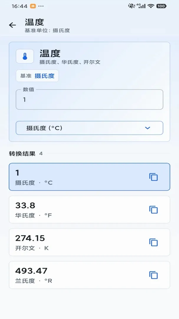 ��������2026�ٷ����°汾v1.0 ��Ѱ��ͼ2