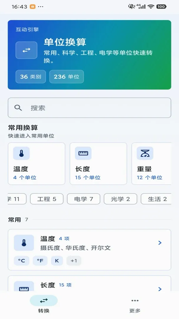 ��������2026�ٷ����°汾v1.0 ��Ѱ��ͼ0