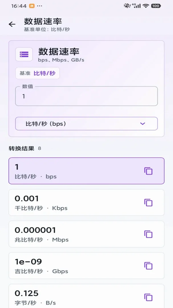 ��������2026�ٷ����°汾v1.0 ��Ѱ��ͼ3