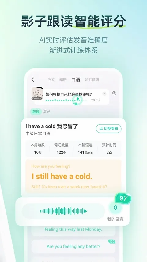 �ȱ���������(Ӣ����˵Ӧ��)v2.9.701 ��Ѱ��ͼ2