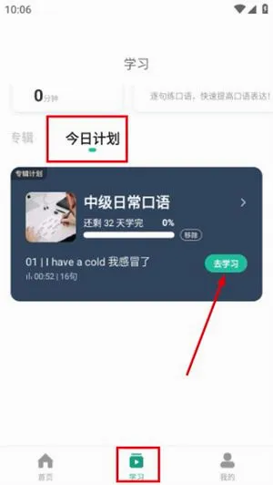 �ȱ���������(Ӣ����˵Ӧ��)