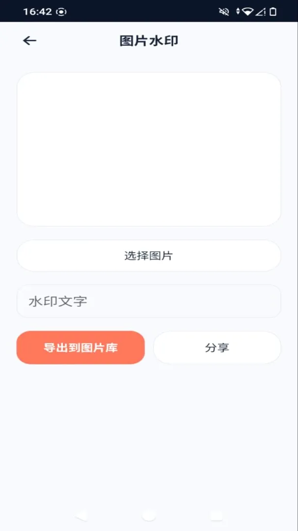 ������(�๦�ܹ���)v1.0.0 �ֻ����ͼ0