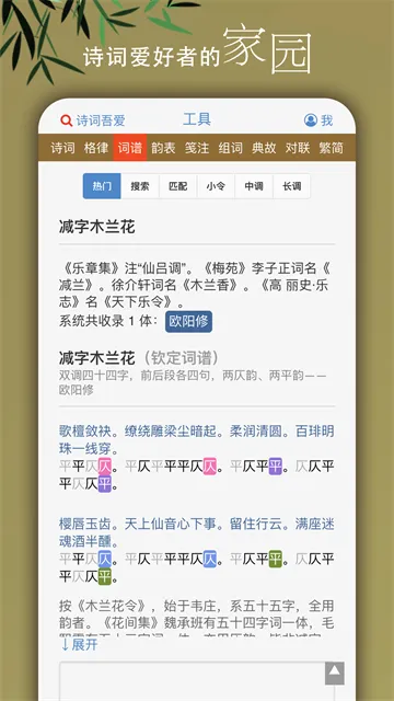 ʫ���ᰮ���߼��2026���°汾v3.2.1 ��Ѱ��ͼ1