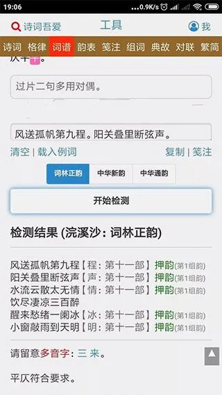 ʫ���ᰮ���߼��2026���°汾