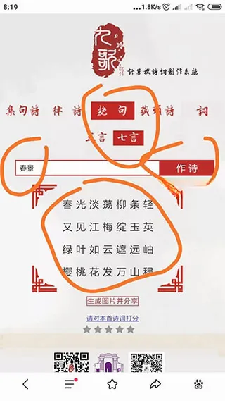 ʫ���ᰮ���߼��2026���°汾