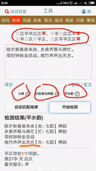 ʫ���ᰮ���߼��2026���°汾