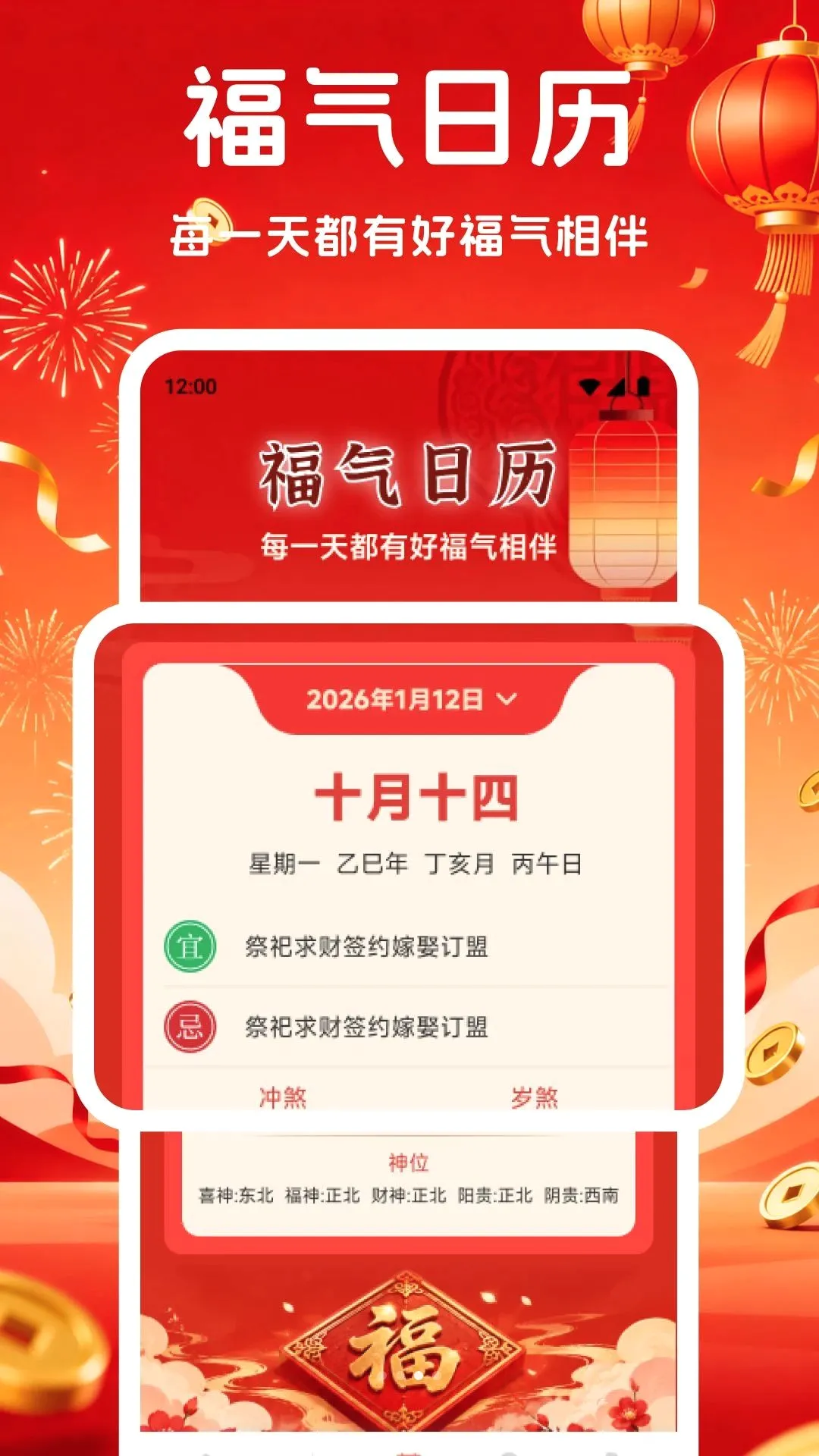 ��������(�����Ļ�Ӧ��)v1.2 ��Ѱ��ͼ0