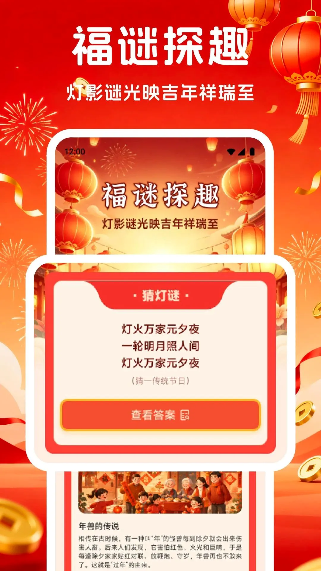 ��������(�����Ļ�Ӧ��)v1.2 ��Ѱ��ͼ1