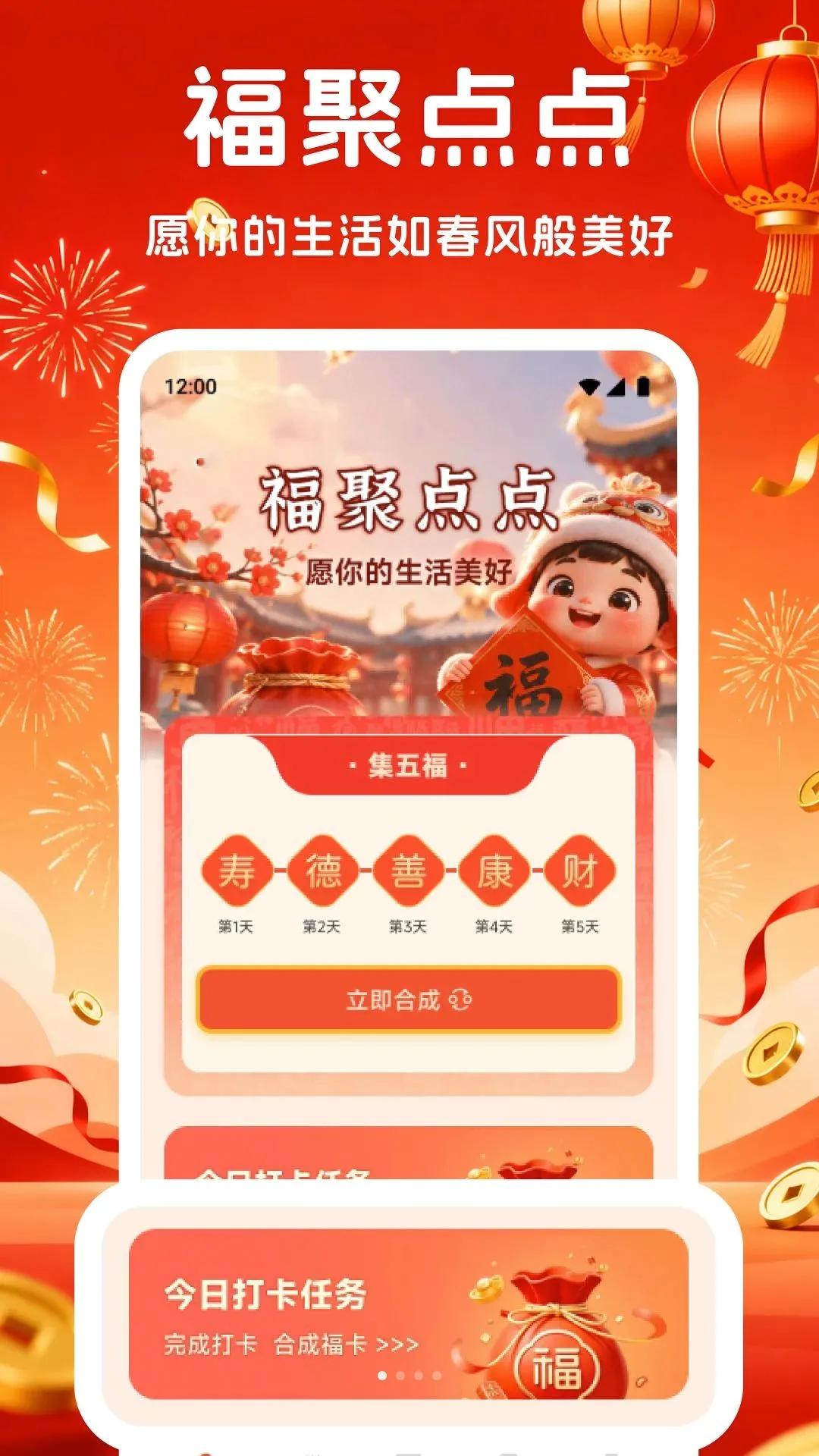 ��������(�����Ļ�Ӧ��)v1.2 ��Ѱ��ͼ3