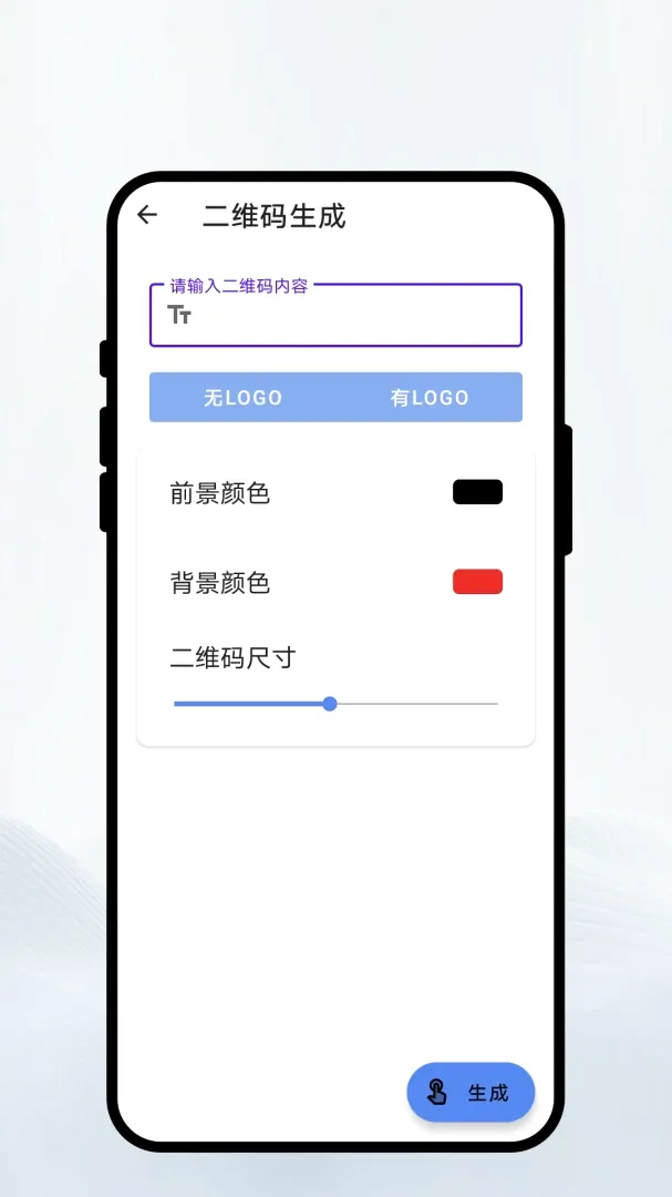 ��¼��ӡɨ�谲׿���ֻ���v1.0.1 �ٷ������ͼ2