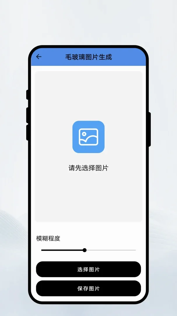 ��¼��ӡɨ�谲׿���ֻ���v1.0.1 �ٷ������ͼ3