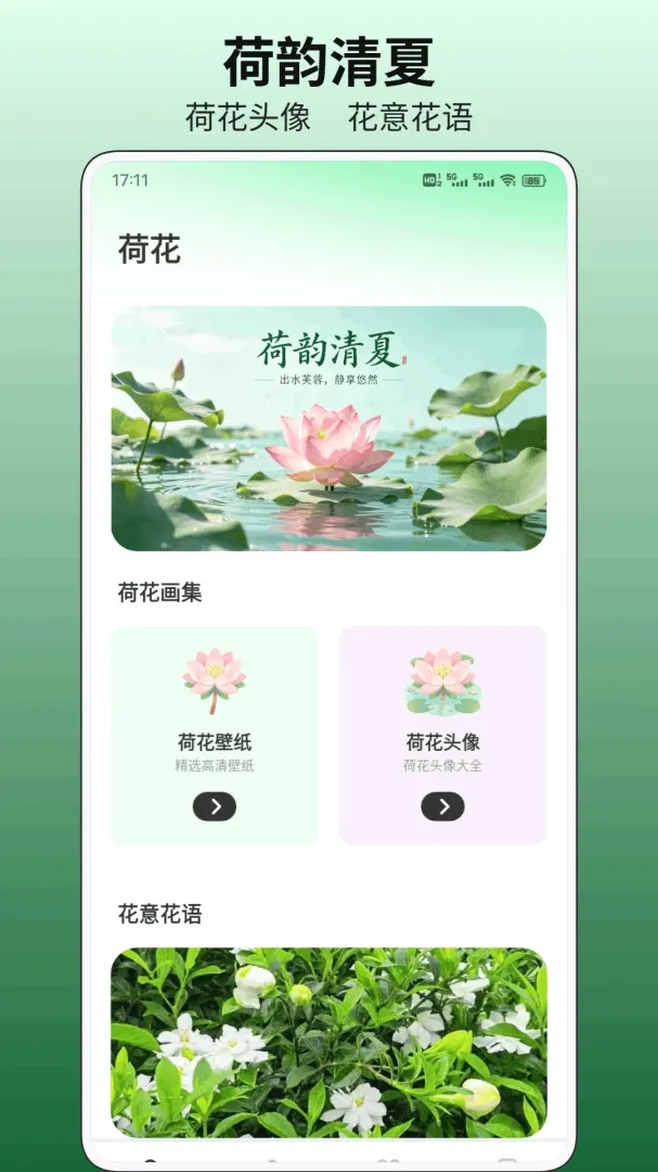 С�ɻ�ƽ̨��׿���ֻ���v1.0.1 �ٷ������ͼ2