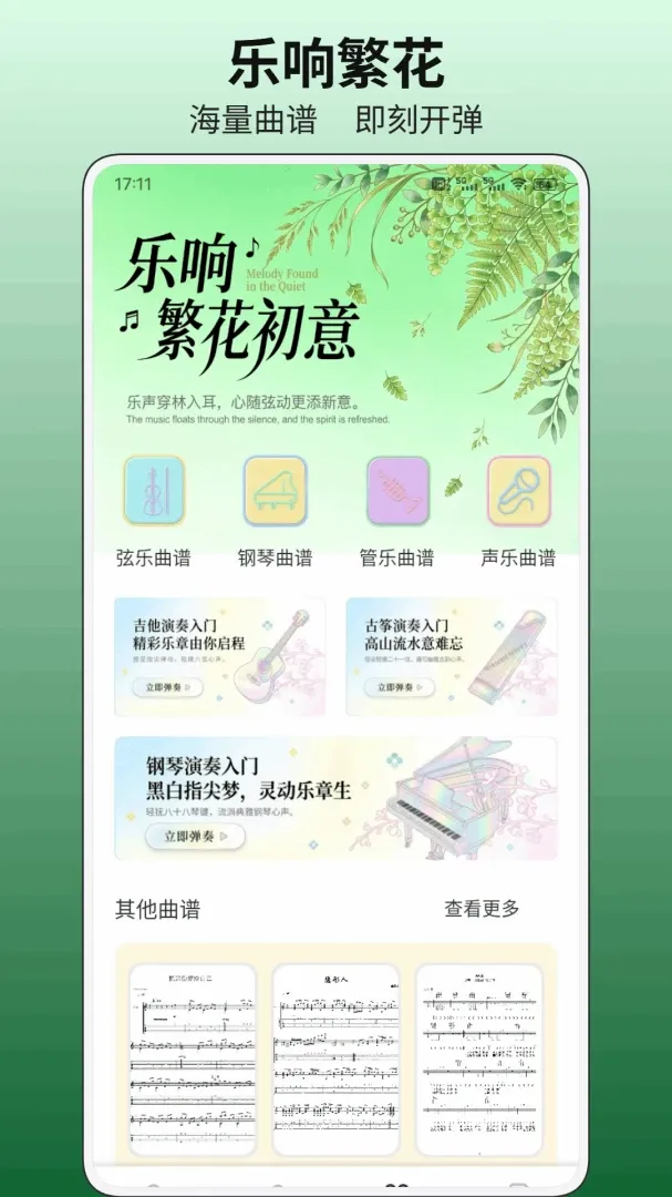 С�ɻ�ƽ̨��׿���ֻ���v1.0.1 �ٷ������ͼ1