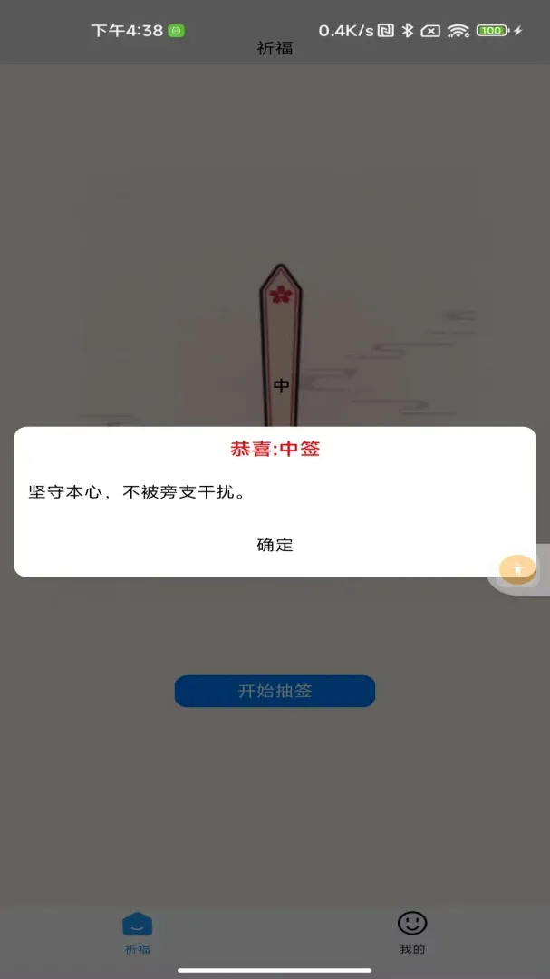 ָ����ϲ2026�ٷ����°汾v1.0 �ֻ����ͼ0