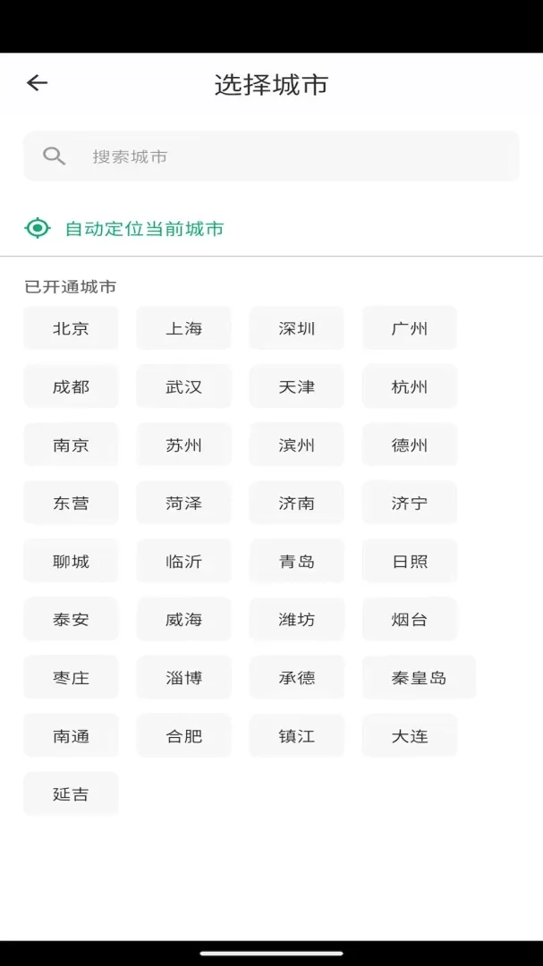 �Ŵ��ż�2026�ٷ����°汾v0.0.7 �ٷ������ͼ0