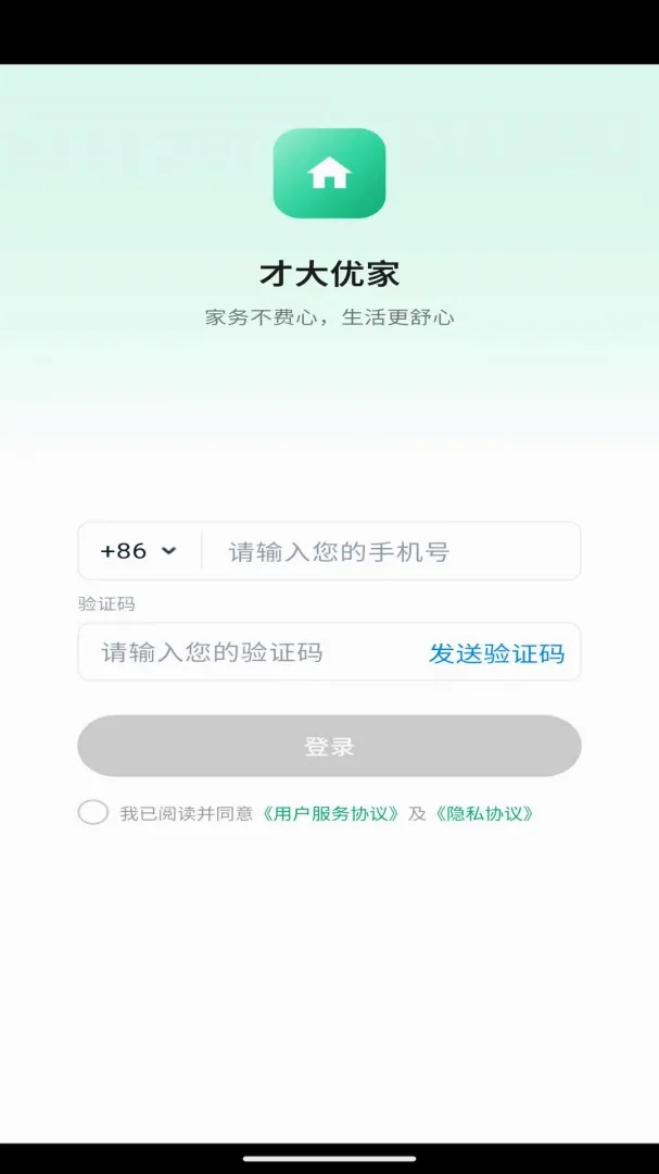 �Ŵ��ż�2026�ٷ����°汾v0.0.7 �ٷ������ͼ2