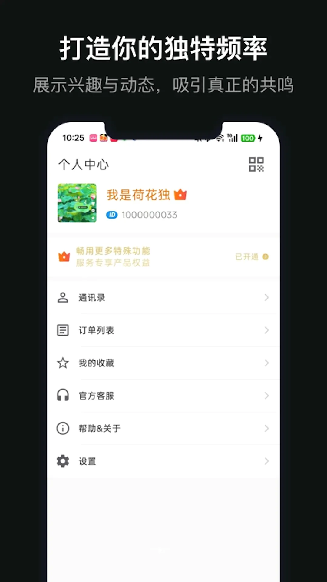 ��������2026�ٷ����°汾V1.0.1 �ֻ����ͼ1
