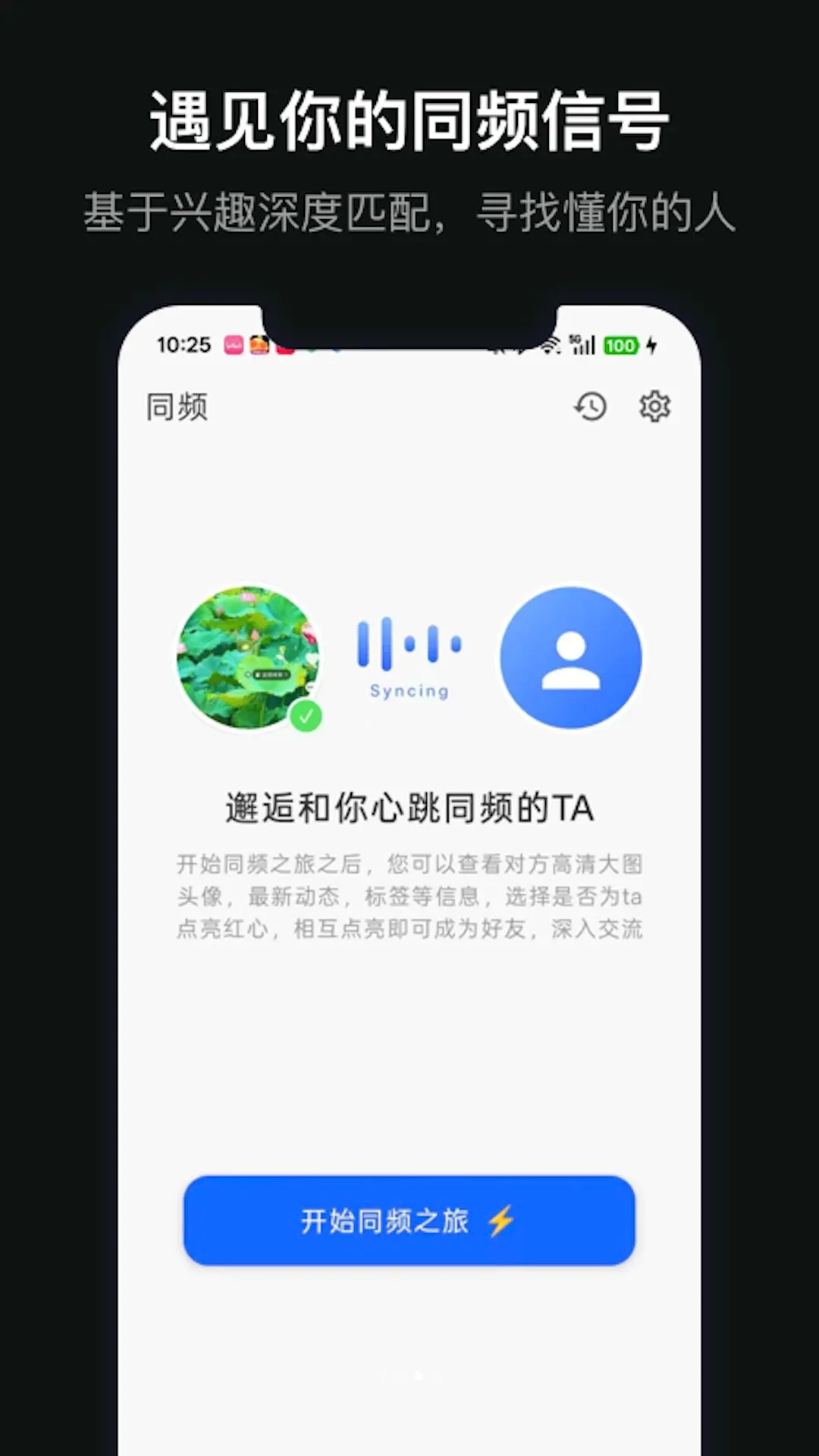 ��������2026�ٷ����°汾V1.0.1 �ֻ����ͼ0