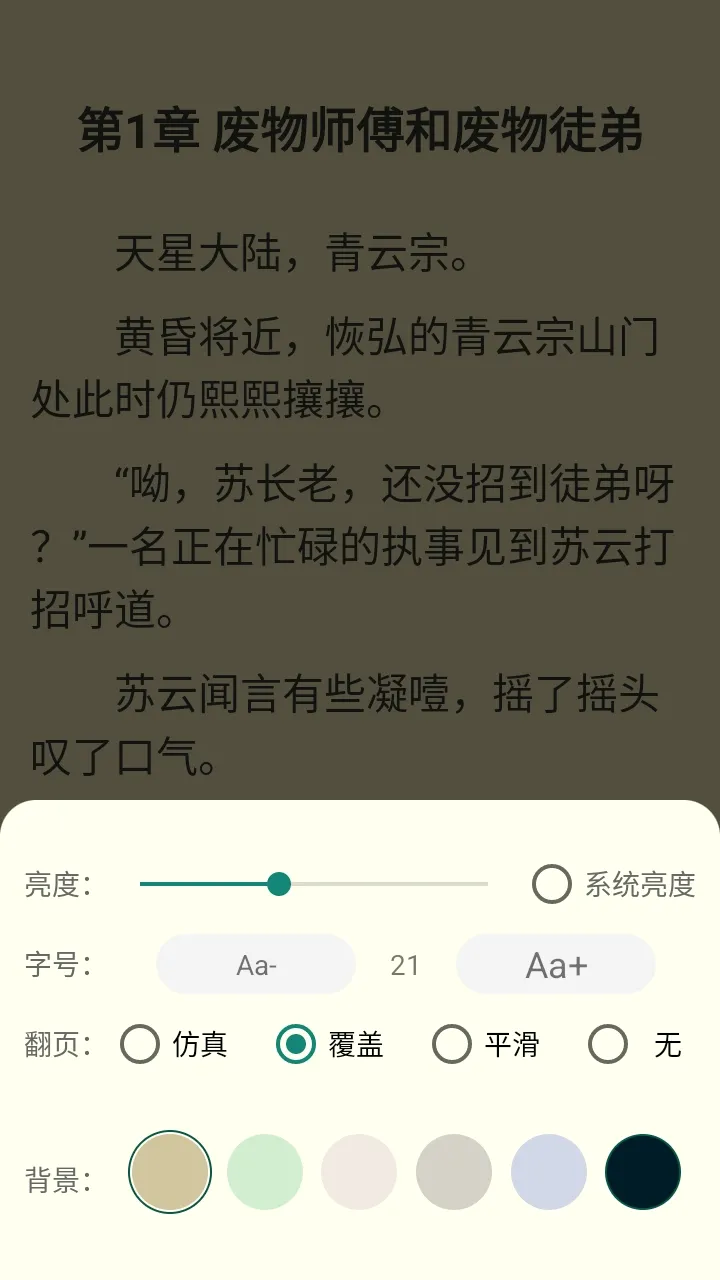缃帙藏言(正版阅读平台) 缃帙藏言(正版阅读平台)