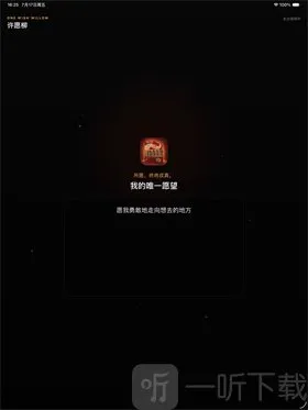 ��Ը��ģ����2026�ٷ����°汾