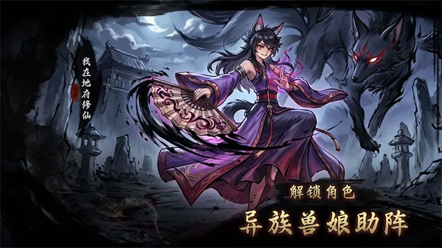 ���ڵظ�����������(���ɿ�����Ϸ)v1.1 ��Ѱ��ͼ0
