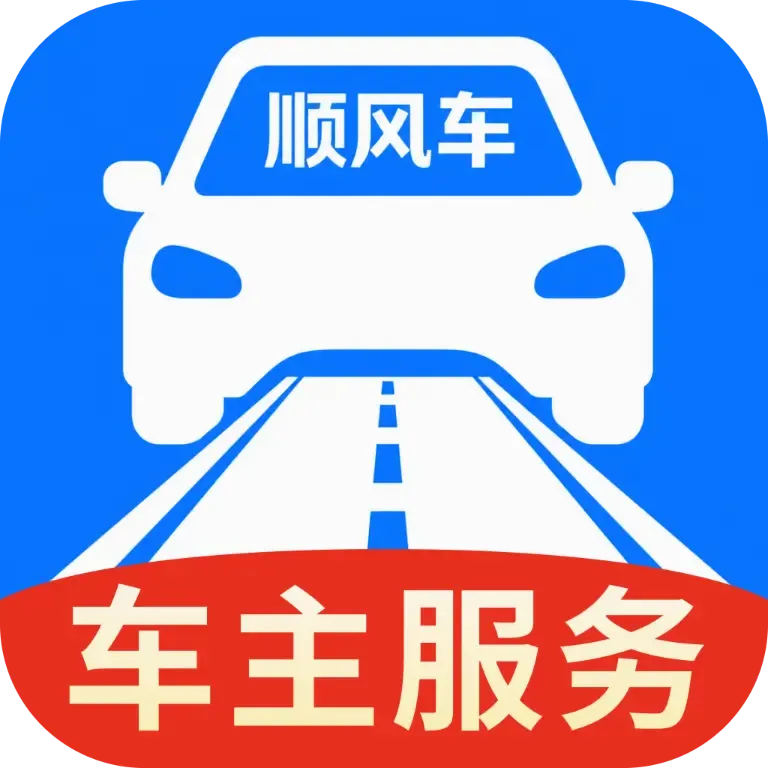 ˳�糵���ǻ۳���2026���°汾