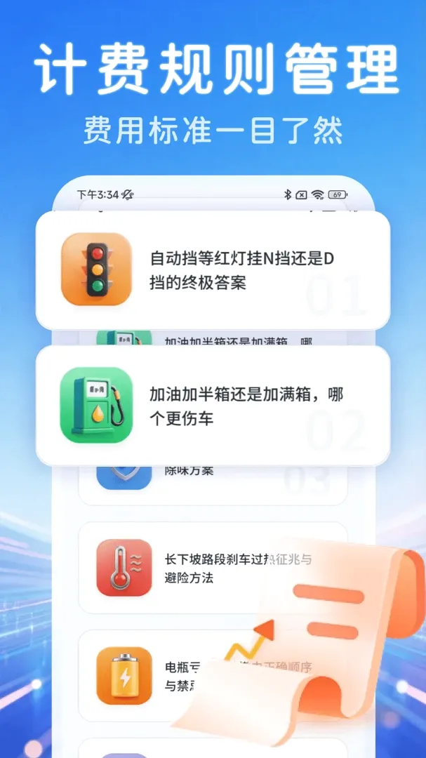 ˳�糵���ǻ۳���2026���°汾v1.0.0 ��Ѱ��ͼ0