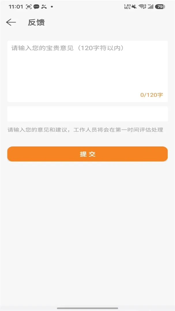 ����Ŀ�(����С˵ƽ̨)v5.1.5.5 �ٷ������ͼ0