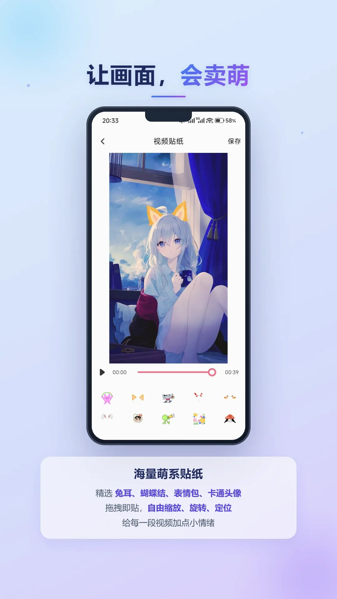 �����Ƶ(��Ƶ��������)v1.2 ��׿���ͼ3