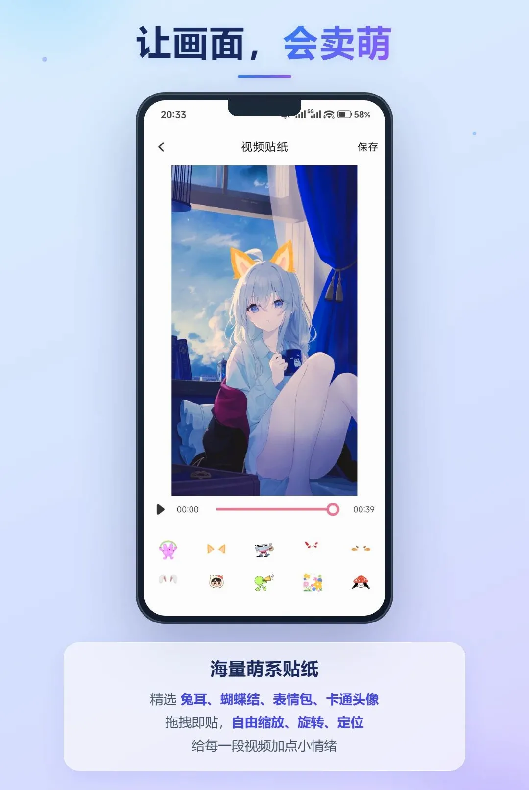 天际视频(视频创作工具) 天际视频(视频创作工具)