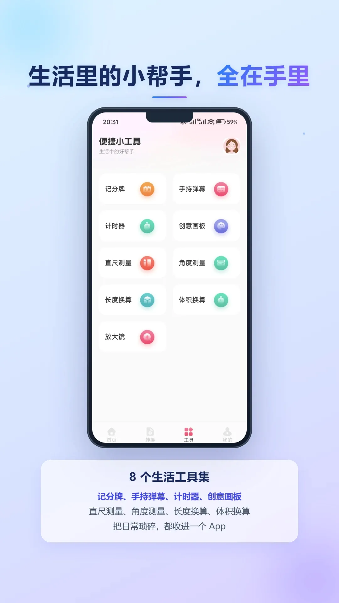�����Ƶ(��Ƶ��������)v1.2 ��׿���ͼ2