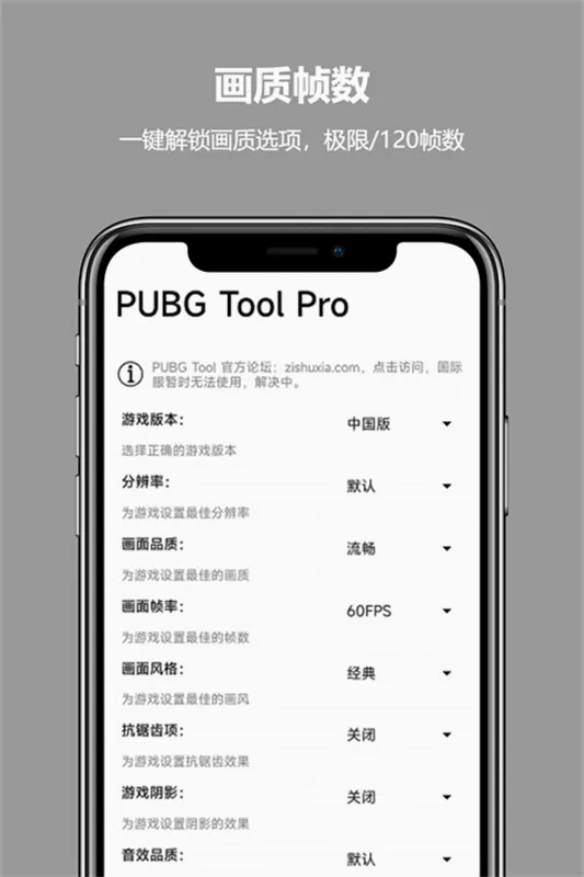 �������ֺ�ƽ��Ӣƽ���ӽ�(�Լ���������)v1.16 �ٷ������ͼ2